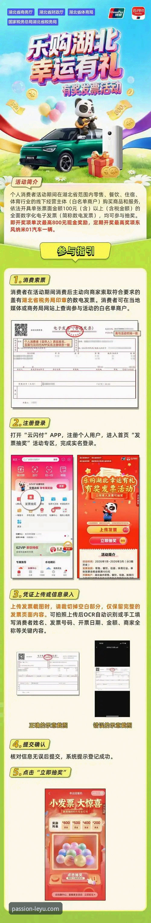 乐鱼体育官网怎么进 资深用户亲述:乐鱼体育平台入口与移动端使用心得