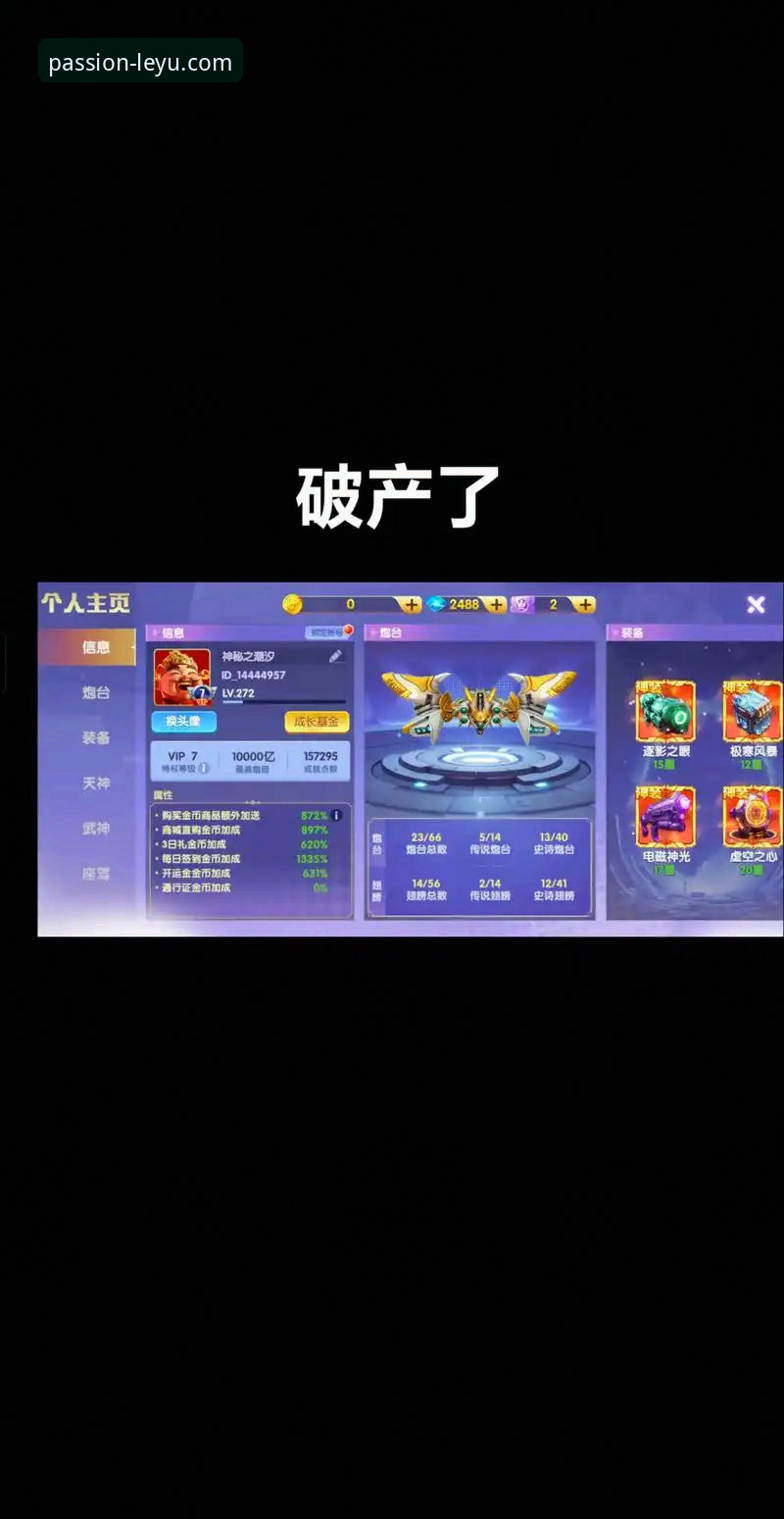 如何获取乐鱼体育官网最新版本，开启流畅观赛体验？