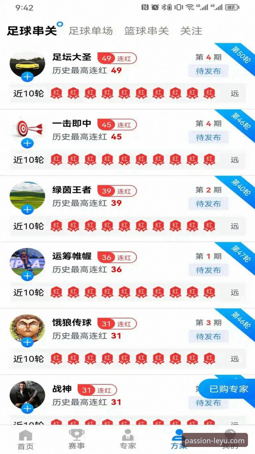 乐鱼体育官网最新版本 乐鱼体育平台实战指南:获取最新版本与高效使用必备知识