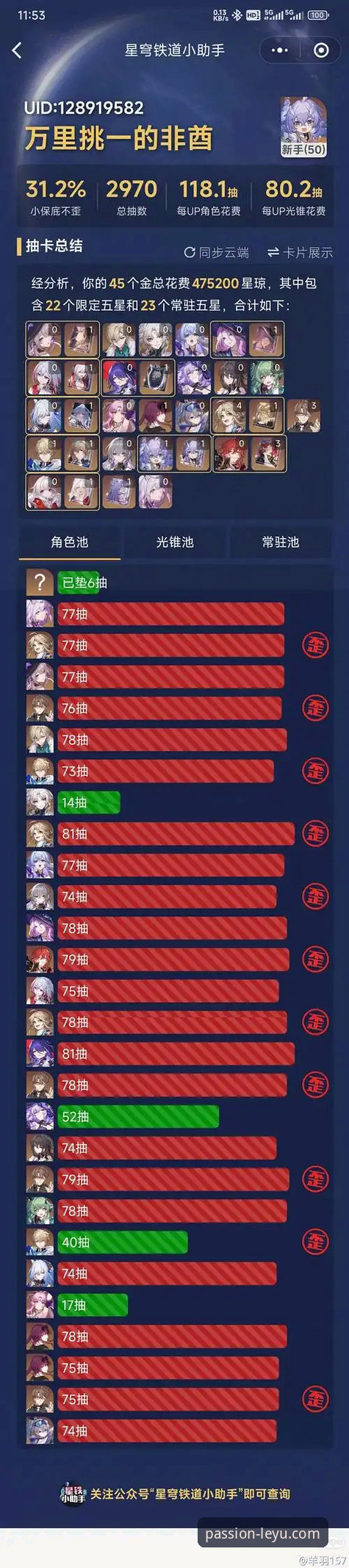 乐鱼体育官网登录功能详解 解锁乐鱼体育平台:登录功能实用指南与创新玩法