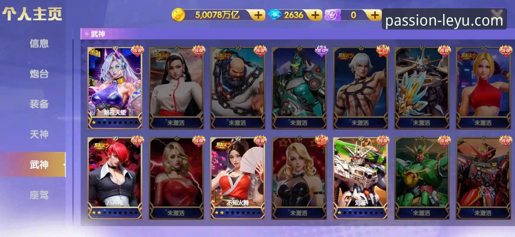 乐鱼体育平台互动体验深度揭秘：官网与App，哪个更适合你？