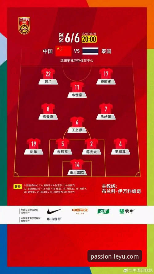 乐鱼体育平台安全吗？2024全面评测与实战教程