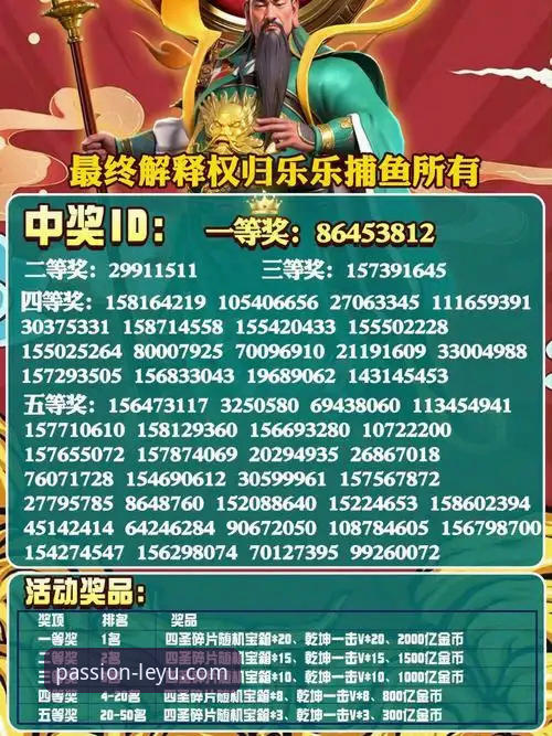 乐鱼体育安卓版使用指南：从下载到注册的完整攻略