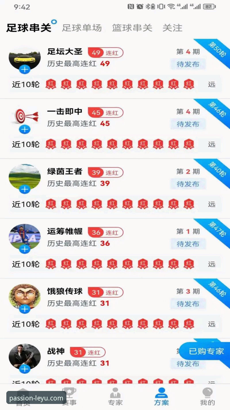 乐鱼体育官方下载地址 乐鱼体育官方下载地址最新动态:三步搞定App安装与订阅取消